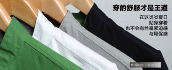 訂做夏季工衣是選擇T恤還是襯衫,那種較適合企業？