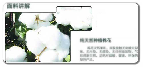 定做工衣的全棉面料面料優缺點比較