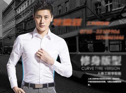 定制襯衫知識之襯衫與襯衣的區(qū)別