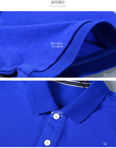 純棉凈色POLO衫車縫做工細(xì)節(jié)圖