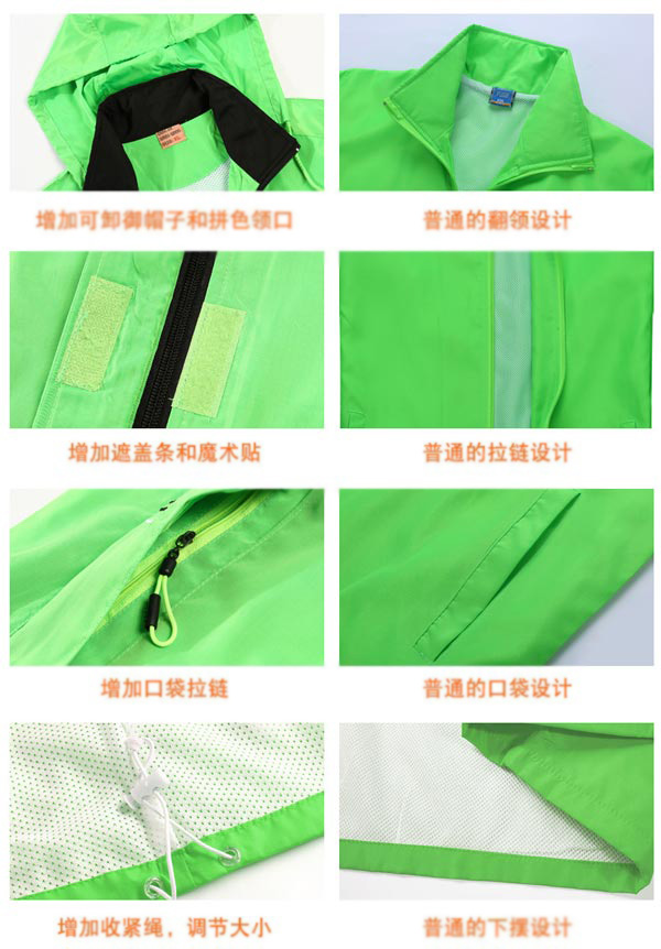 帶帽風衣工服外套定做細節圖