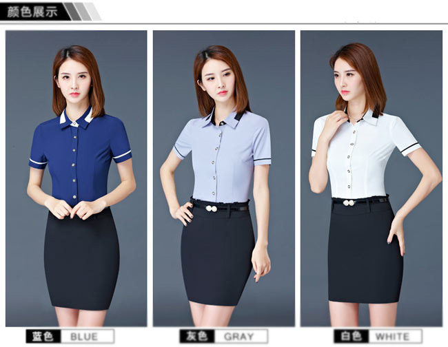 嵌邊時尚女襯衫定制多色款式展示圖