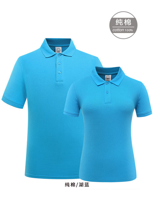 天藍色純棉短袖體恤衫