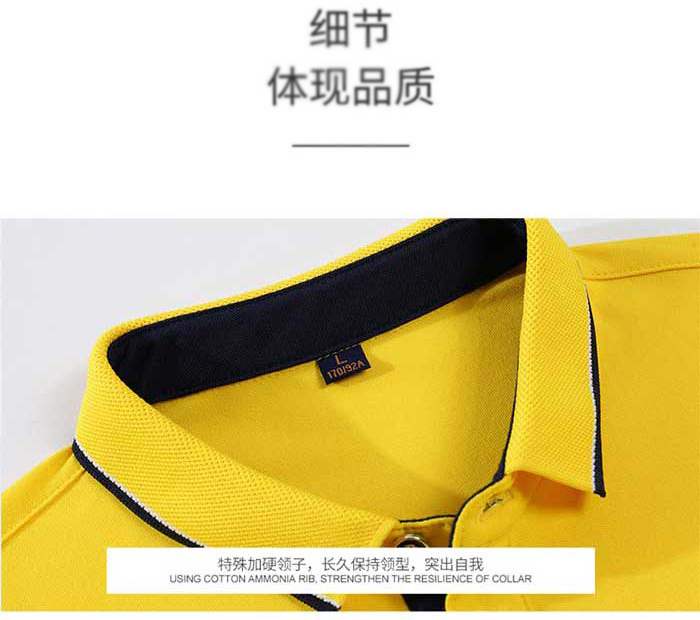 長袖POLO衫款式衣領細節展示圖