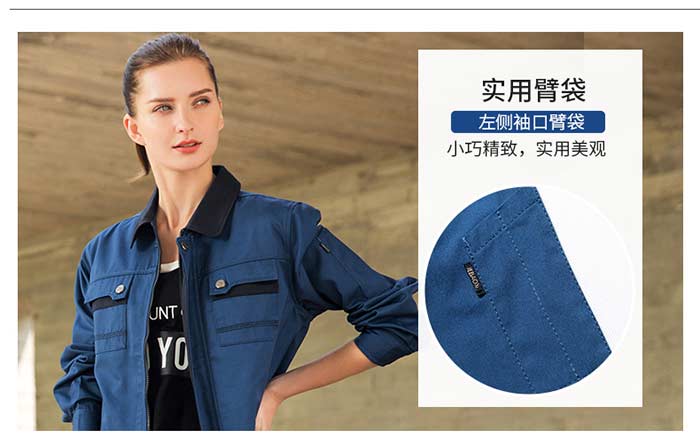 滌棉長袖深圳工作服定做批發之袖袋細節圖