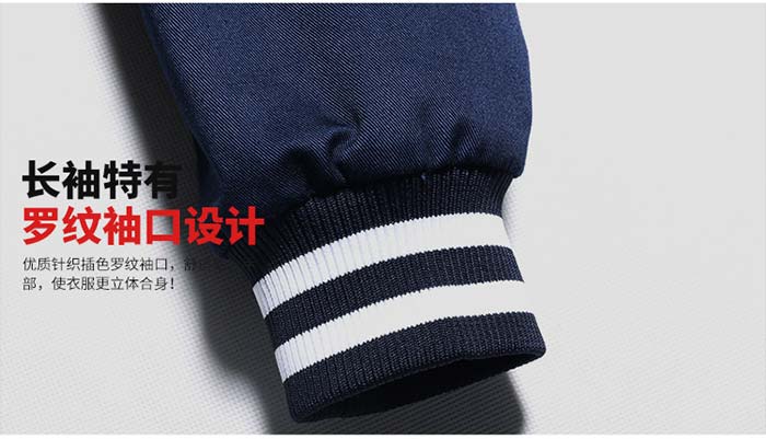 棒球款春秋冬長袖工裝定制羅紋袖口細節圖
